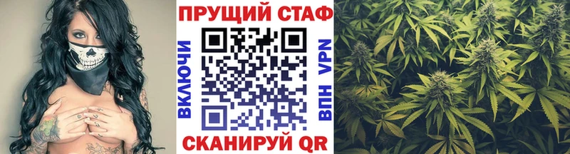 Купить закладку Бошки Шишки Cocaine Амфетамин A PVP Меф ГАШ Анадырь