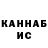 Метадон VHQ Ralddon