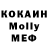 МЕТАДОН белоснежный Salty 99