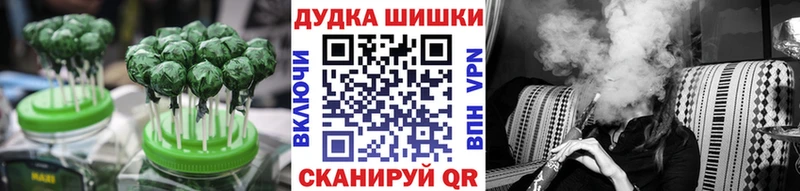 Купить  Анадырь  Cannafood марихуана 