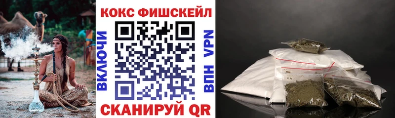 КОКАИН Эквадор Анадырь