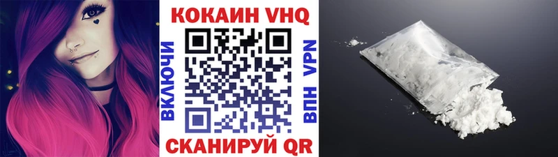 Купить где  Анадырь  КОКАИН 97% 