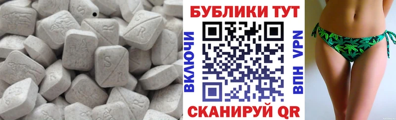 Ecstasy круглые Купить где Анадырь