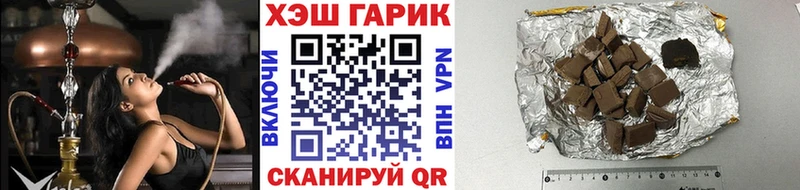 ГАШИШ индика сатива  Купить закладки  Анадырь 