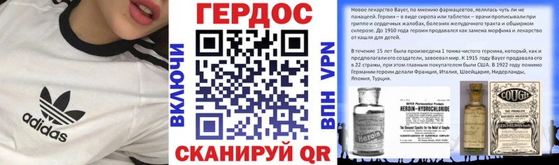 ГЕРОИН VHQ  Купить где  Анадырь 