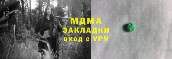 скорость Дмитровск