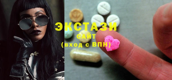 молекула духа Дмитров