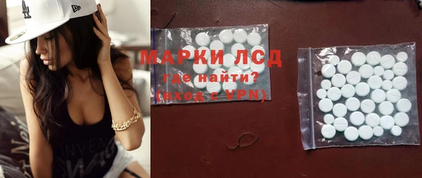 молекула духа Дмитров