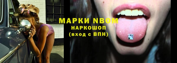 скорость Дмитровск