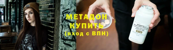молекула духа Дмитров