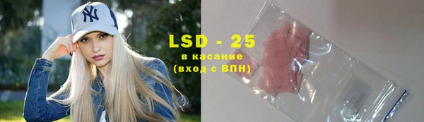 молекула духа Дмитров