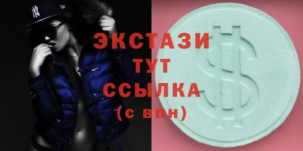 скорость Дмитровск