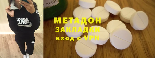 молекула духа Дмитров