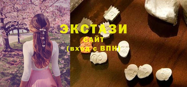 молекула духа Дмитров