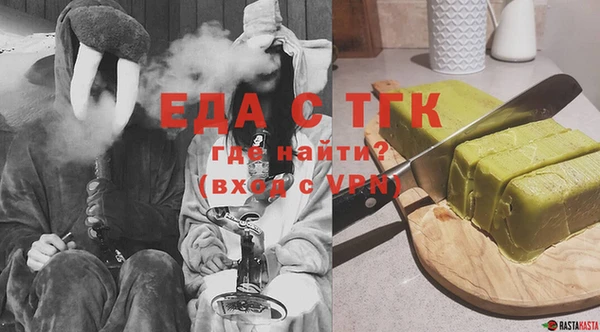 молекула духа Дмитров