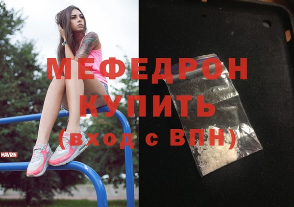 скорость Дмитровск