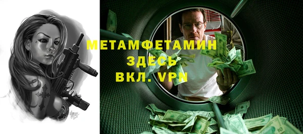 скорость Дмитровск