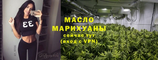 скорость Дмитровск