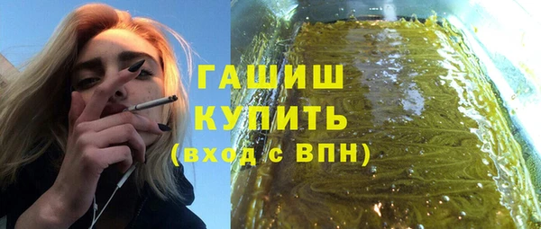 молекула духа Дмитров