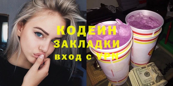 скорость Дмитровск