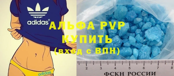 скорость Дмитровск