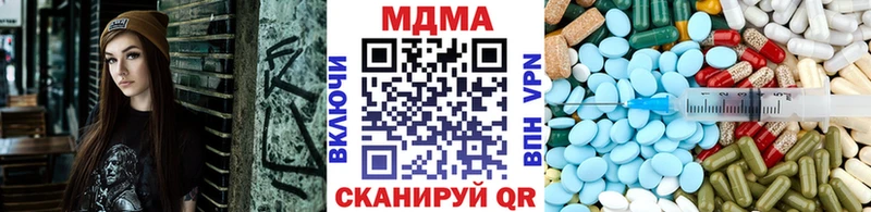 MDMA молли  Купить где  Анадырь 