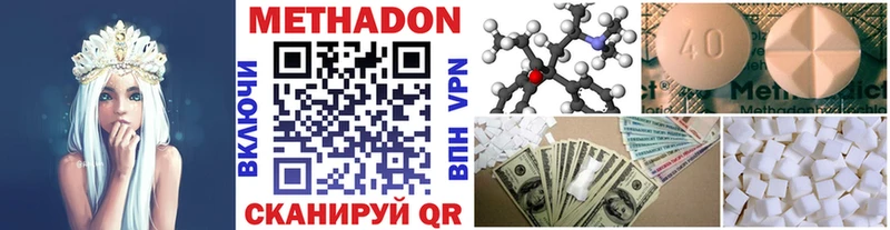 МЕТАДОН мёд  Купить закладки  Анадырь 