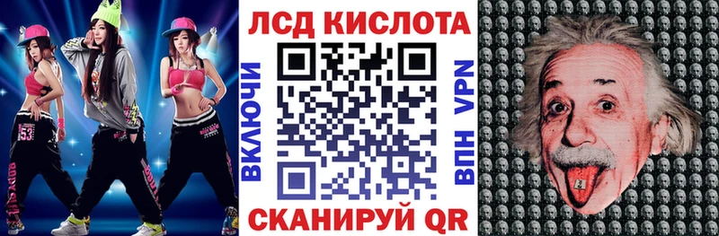 Купить где  Анадырь  Марки N-bome 1,8мг 