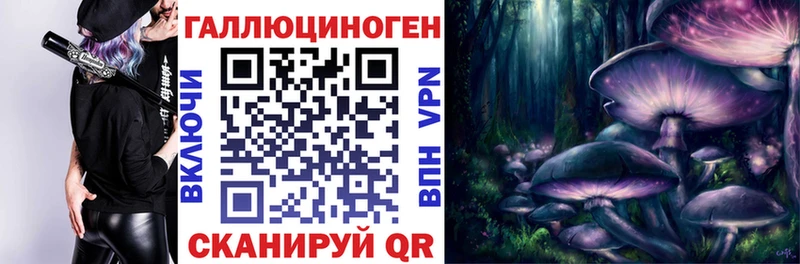 Купить закладки Анадырь Галлюциногенные грибы мухоморы